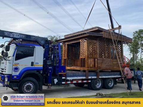 เช่ารถบรรทุกติดเครน พระราม2